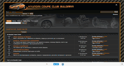 Desktop Screenshot of hyundai-coupe.com
